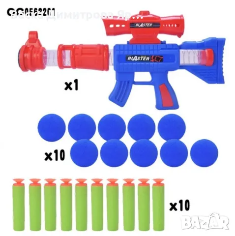 Автомат-помпа с нърф топчета 2в1 с мерник, снимка 4 - Други - 48788388