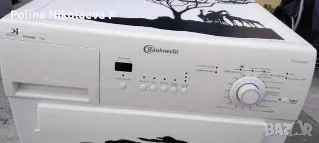 сушилния, снимка 2 - Сушилни - 49700038