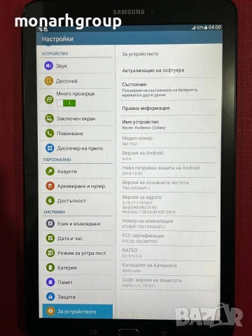 Таблет Samsung Tab E /8gb/1,5gbRAM/, снимка 2 - Таблети - 53310745