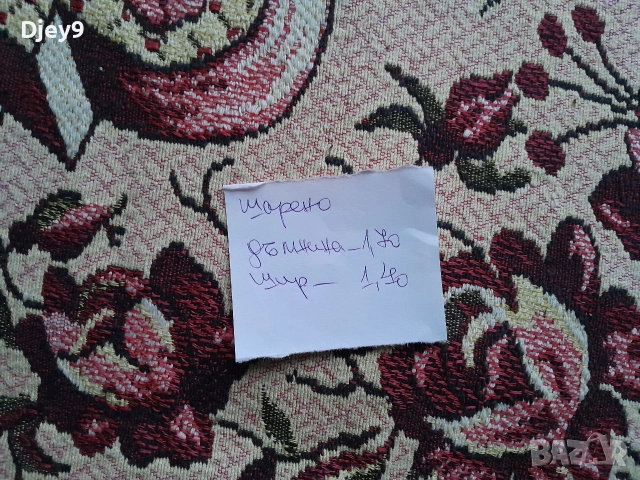 Соц карета, шалтета и мн.други , снимка 6 - Колекции - 54062397