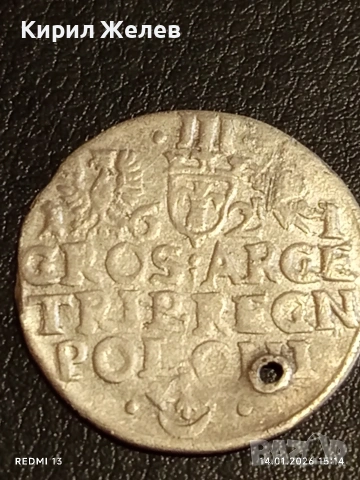 Сребърна монета 3 гроша 1621г. Сигизмунд трети Полша за КОЛЕКЦИЯ 53017, снимка 5 - Нумизматика и бонистика - 53097199