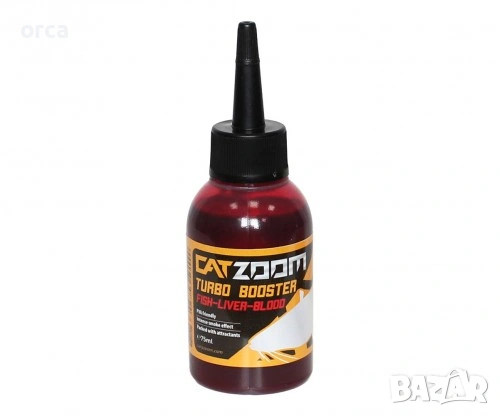 Пушек Catzoom Turbo Booster 75мл атрактант за сом кървав облак ефект, снимка 3 - Стръв и захранки - 53431115