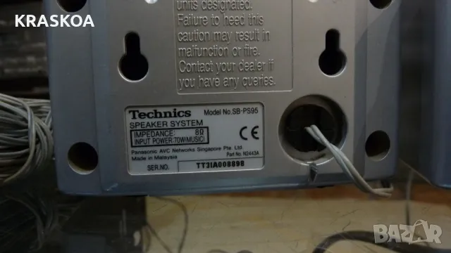 TECHNICS SB-PC95, снимка 8 - Тонколони - 48131055