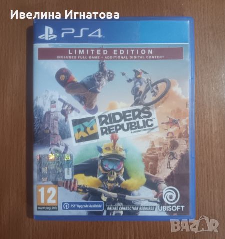 RIDERS REPUBLIC , снимка 1 - Игри за PlayStation - 46762207