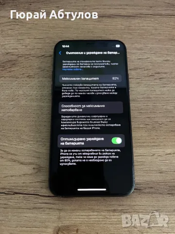 iPhone 11 Pro 64GB 92% Battery Health – Много Запазен, снимка 4 - Apple iPhone - 48576728