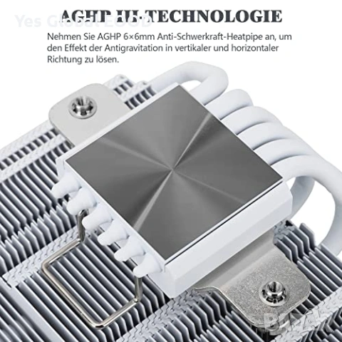 Low profile CPU охладител AXP120-X67 ARGB бял, снимка 3 - Други - 54300337