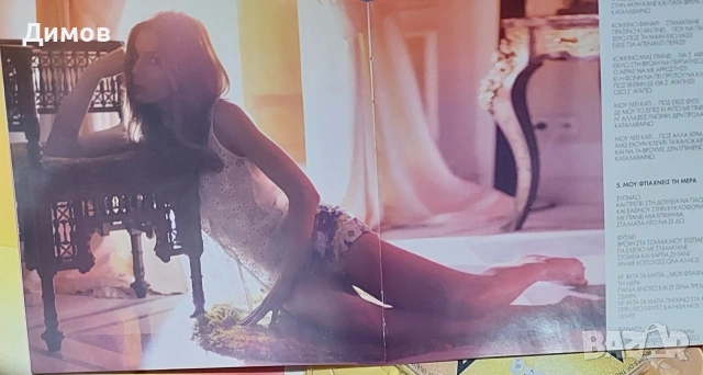 Лот дискове с гръцка музика , снимка 12 - CD дискове - 53852993