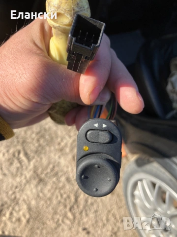 Копче за ел огледала 