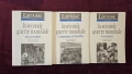 Тритомна история на Втората световна война в кутия / La Seconde Guerre mondiale, снимка 1