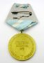 НРБ-Военни медали-Отличия-За колекция, снимка 6