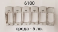 Среда за Nokia 8210, 6100, 7250, 6610, 2600, 3210, 3310, 1100, 6270, 7260, 6233, 3110 class, 2100   , снимка 2
