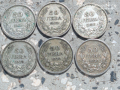 Лот от 10 броя -50 лева от 1930 г. сребро, снимка 7