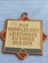 Стар медал ГДР рядък за КОЛЕКЦИЯ ДЕКОРАЦИЯ 27629, снимка 1