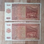 1000 лева 1942 г., поредни номера, снимка 2