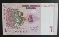 
Конго .
Африка.
1,5,10,20 и 50 сантима.
1997 година.
UNC
, снимка 3