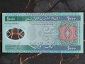 Банкнота - Мавритания - 1000 угия UNC | 2014г., снимка 1