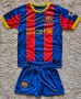 ПОСЛЕДНА БРОЙКА!! Ретро детско - юношески футболен екип Барселона Меси Barcelona Messi, снимка 1 - Детски комплекти - 45429853