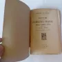 Антикварна италианска граматика с упражнения от 1931 година, снимка 4