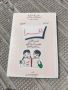продавам Учебник по арабски за деца

, снимка 1