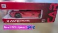 Метални Реалистични модели на спортни коли Ferrari FXX и Bugatti Divo, снимка 16