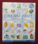 Библия на сънищата - справочник / The Dream Bible, снимка 1