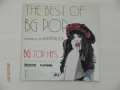 Най-доброто от българската поп музика - 2005 - The Best of BG POP, снимка 1