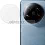 Xiaomi 14 Ultra Протектор За Камерата - Закалено Стъкло, снимка 1 - Фолия, протектори - 45451104