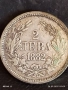 Сребърна монета 2 лева 1882г. Княжество България Княз Фердинанд първи 26930, снимка 5