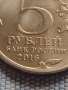 Възпоменателна монета 5 рубли 2016г. Русия КИШИНЕВ рядка за КОЛЕКЦИОНЕРИ 43429, снимка 3