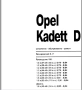 ОПЕЛ 9 модела/1979-1998/- Ръководства за експлоатация и ремонт (на CD), снимка 12