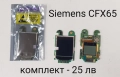 ДИСПЛЕЙ за Siemens SX1,CF75,CFX65,SL65,CL75,SL75,BenQ-Siemens E61, BenQ-Siemens S88, снимка 6
