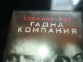 ГАДНА КОМПАНИЯ-ORIGINAL VHS VIDEO TAPE 0206252007LCHERY, снимка 2