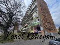 Продавам гарсионера в Димитровград , снимка 2