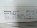 ПРОДАДЕН:Инверторен климатик National CS-226 8ца., снимка 5