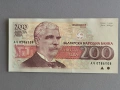 Банкнота - България - 200 лева UNC | 1992г., снимка 1