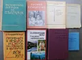 Книжки по 2 лева. 2 лв за 1 брой книжка, снимка 10