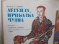 Книжки, снимка 3