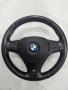 М волан  за  БМВ  е 90/91/87, снимка 1