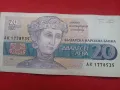 20 лева 1991 г., снимка 1