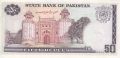 50 рупии 1986, Пакистан, снимка 1 - Нумизматика и бонистика - 45359188