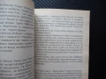 Времетръс Кърт Вонегът шедьовър бестселър книга четиво, снимка 2