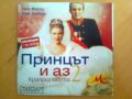 Продавам DVD Дискове с Филми - I, снимка 17