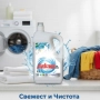 Перилен препарат за Цветно пране Arkara Clean – Универсален / Color - 5L, снимка 2