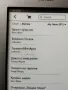 четец Kindle Touch, снимка 6