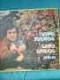 Разни грамофонни плочи, снимка 16
