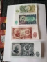 Банкноти 1951 година , снимка 4