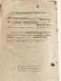 Антикварна Книга Тайните на Мистицизма Окултизма 1928 г, снимка 5