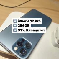 Най-ниска цена! iPhone 12 Pro ОТЛИЧЕН 256GB 91% BH Pacific Blue, снимка 1 - Apple iPhone - 45201221