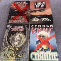 Книги от 5 до 10 лв, снимка 10 - Художествена литература - 34601997