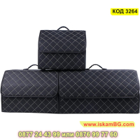 Чанта-органайзер за автомобилен багажник, кожена - КОД 3264, снимка 11 - Аксесоари и консумативи - 44954953